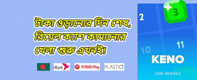 সাপ্তাহিক স্লট স্পিন অফার promotion